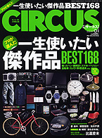 circus2012_01_w